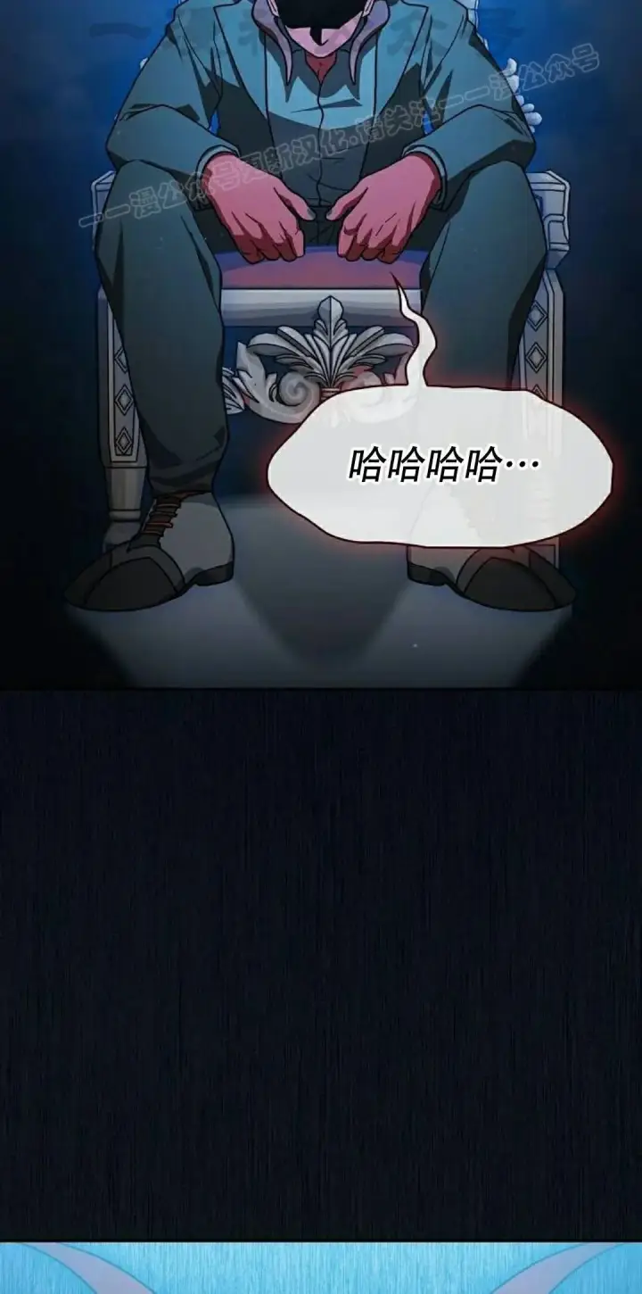 漫画《为智能文明生活而来》第103集第74张图