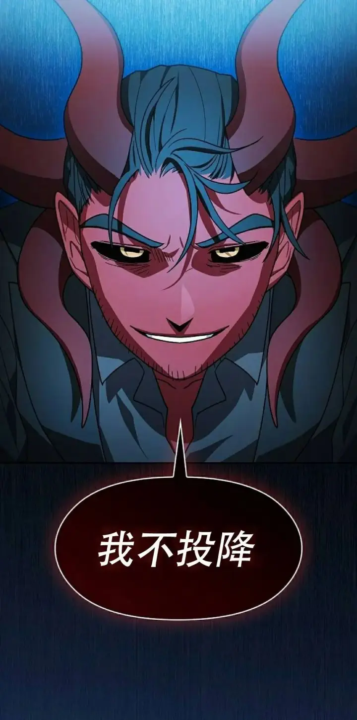 漫画《为智能文明生活而来》第103集第75张图