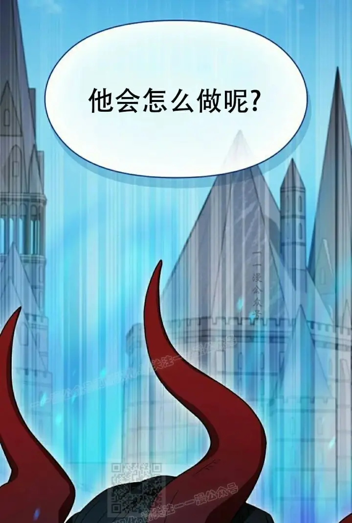 漫画《为智能文明生活而来》第103集第89张图