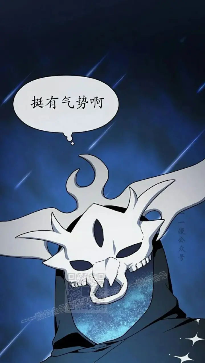 漫画《为智能文明生活而来》第104集第13张图