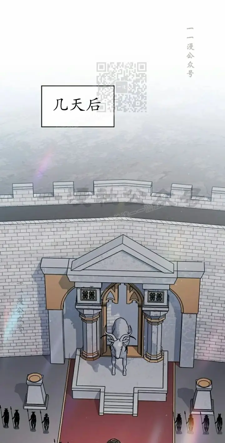漫画《为智能文明生活而来》第104集第21张图