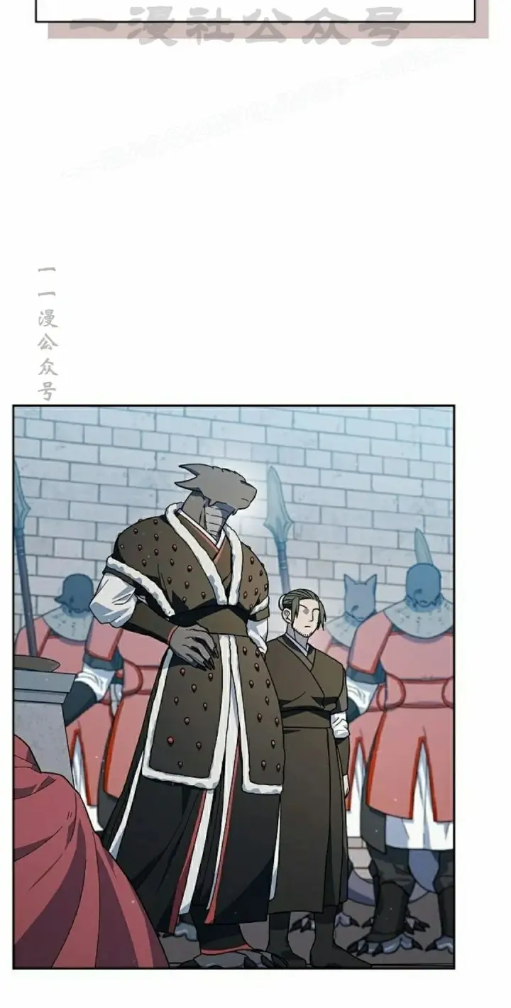 漫画《为智能文明生活而来》第104集第24张图