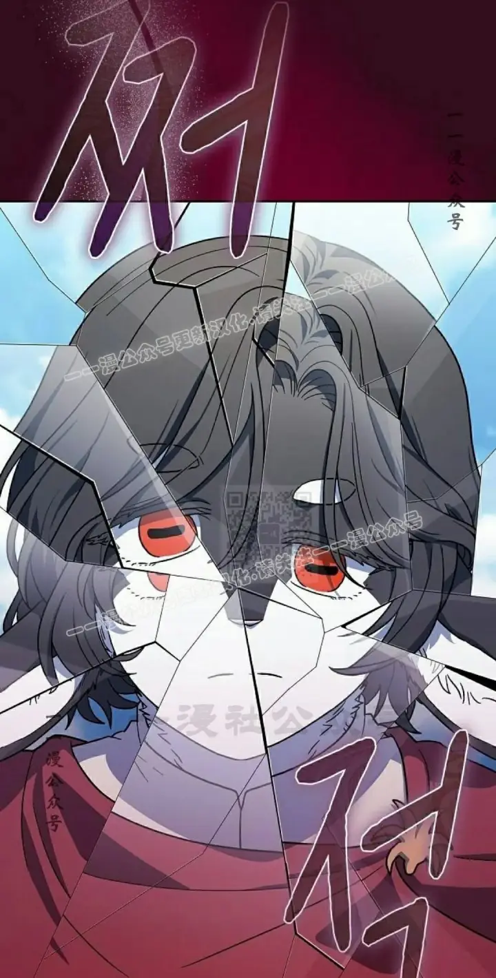 漫画《为智能文明生活而来》第104集第27张图
