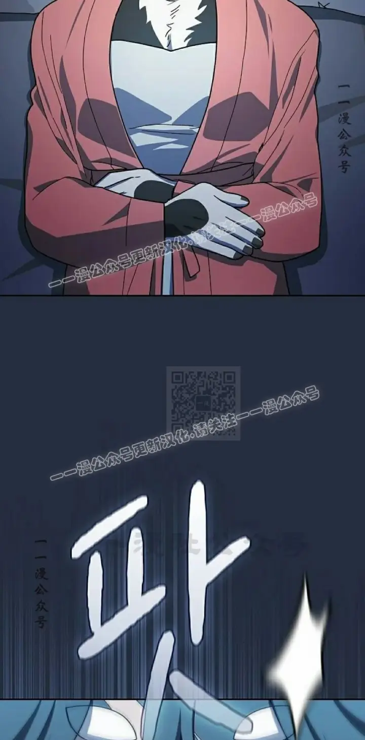 漫画《为智能文明生活而来》第104集第67张图