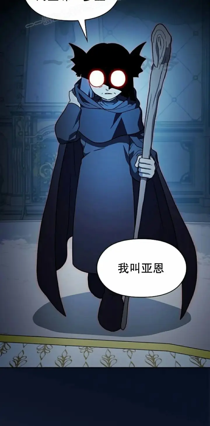 漫画《为智能文明生活而来》第104集第70张图