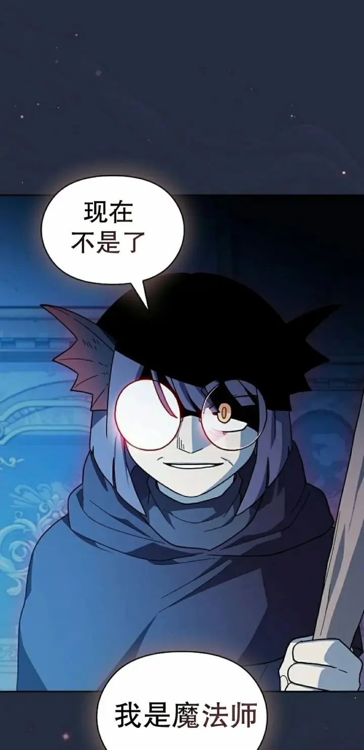 漫画《为智能文明生活而来》第104集第72张图