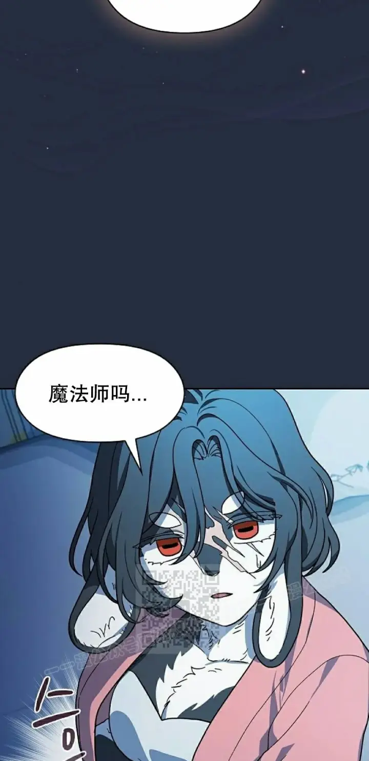 漫画《为智能文明生活而来》第104集第73张图