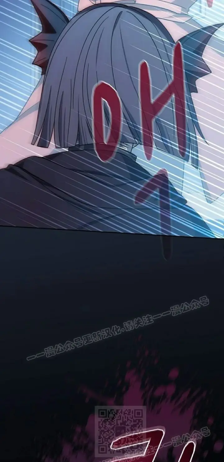 漫画《为智能文明生活而来》第104集第79张图