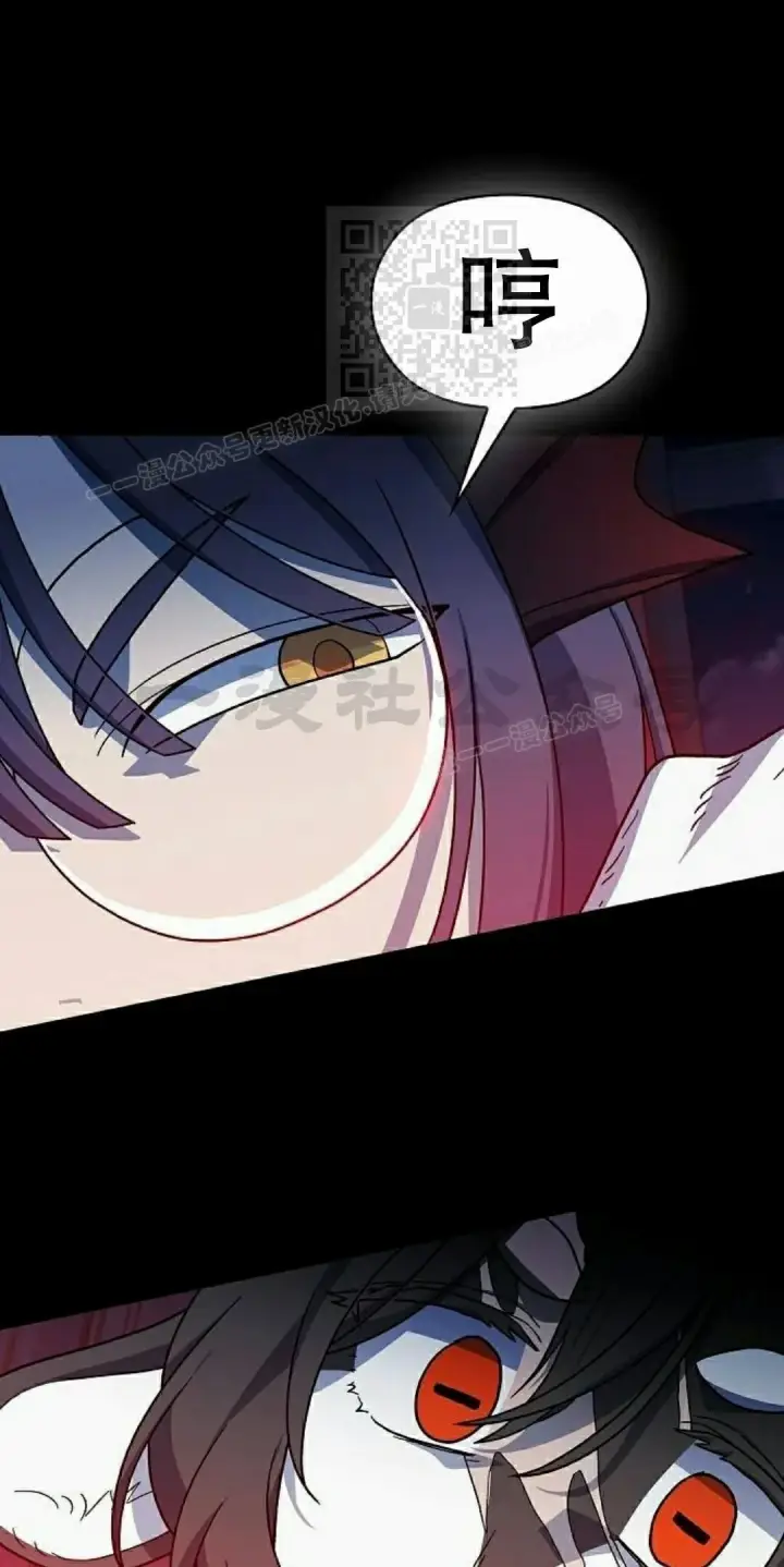 漫画《为智能文明生活而来》第104集第81张图