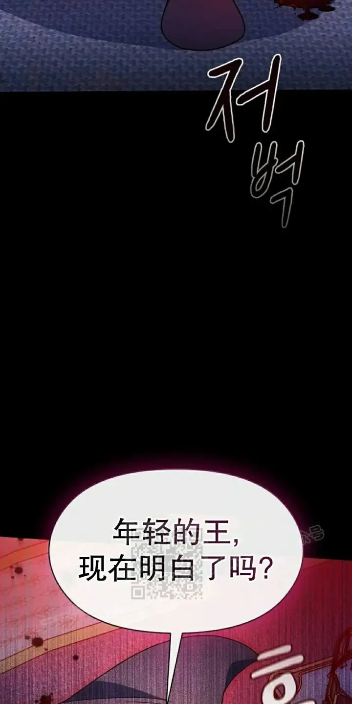漫画《为智能文明生活而来》第104集第83张图