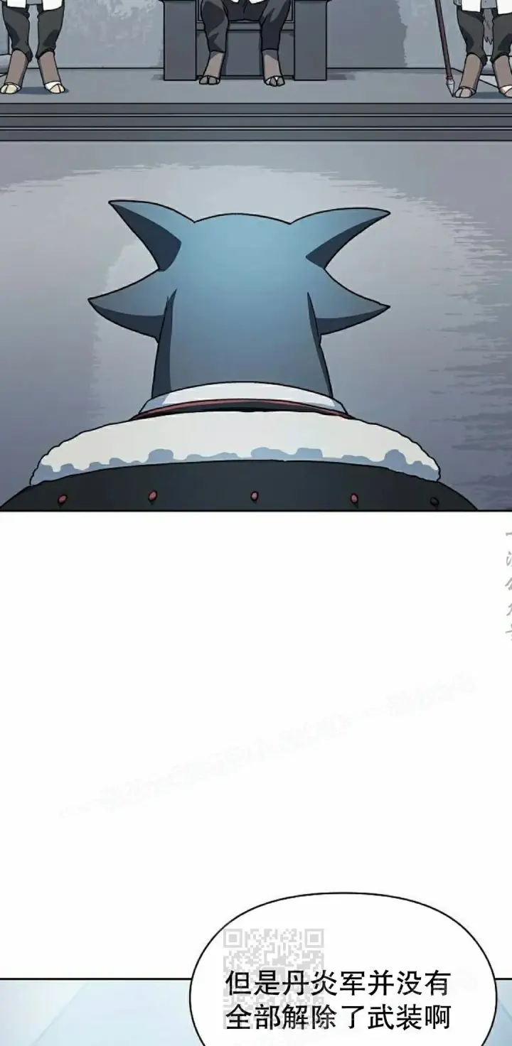 漫画《为智能文明生活而来》第104集第9张图