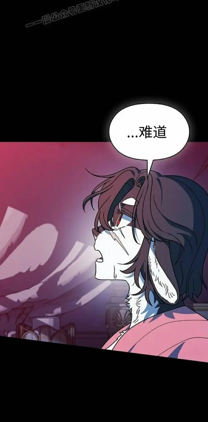漫画《为智能文明生活而来》第105集第10张图