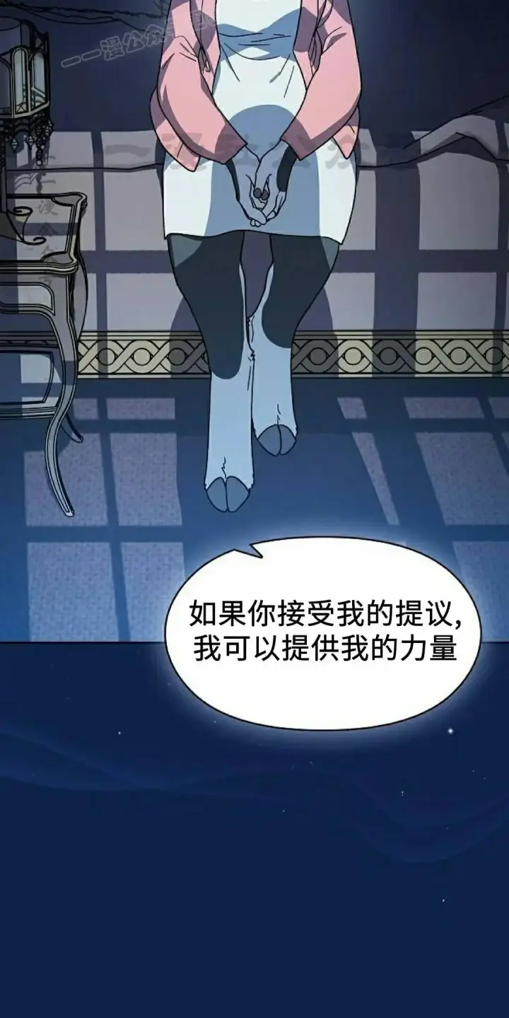漫画《为智能文明生活而来》第105集第20张图