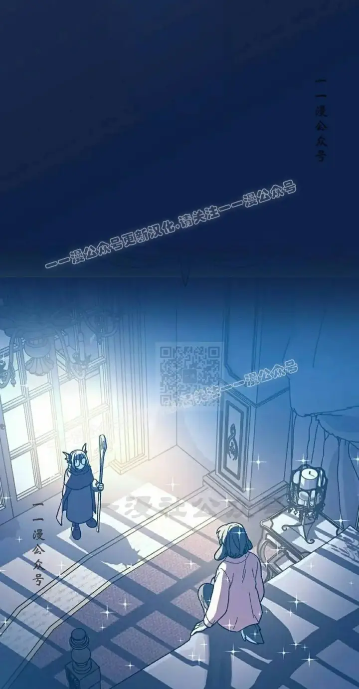 漫画《为智能文明生活而来》第105集第27张图
