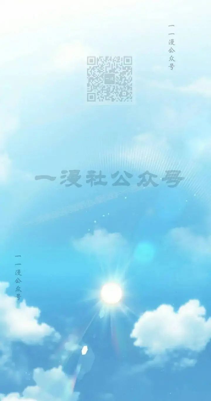 漫画《为智能文明生活而来》第105集第31张图