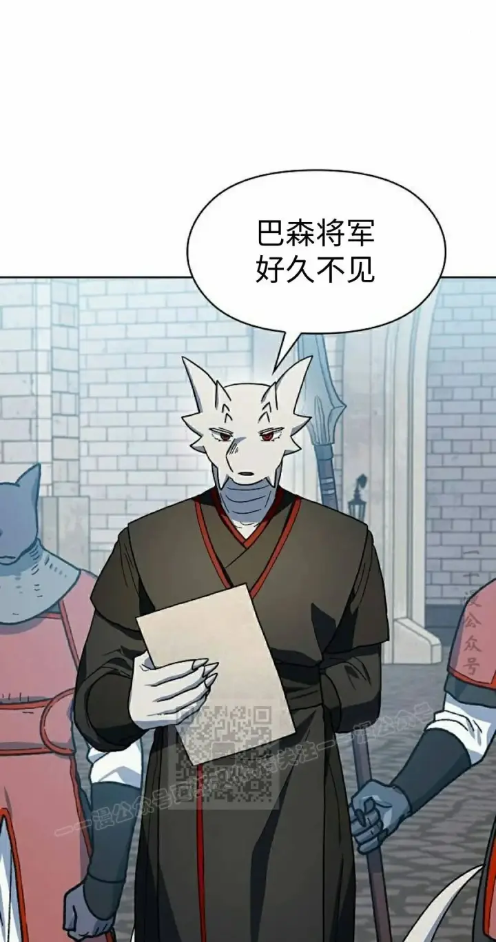 漫画《为智能文明生活而来》第105集第33张图