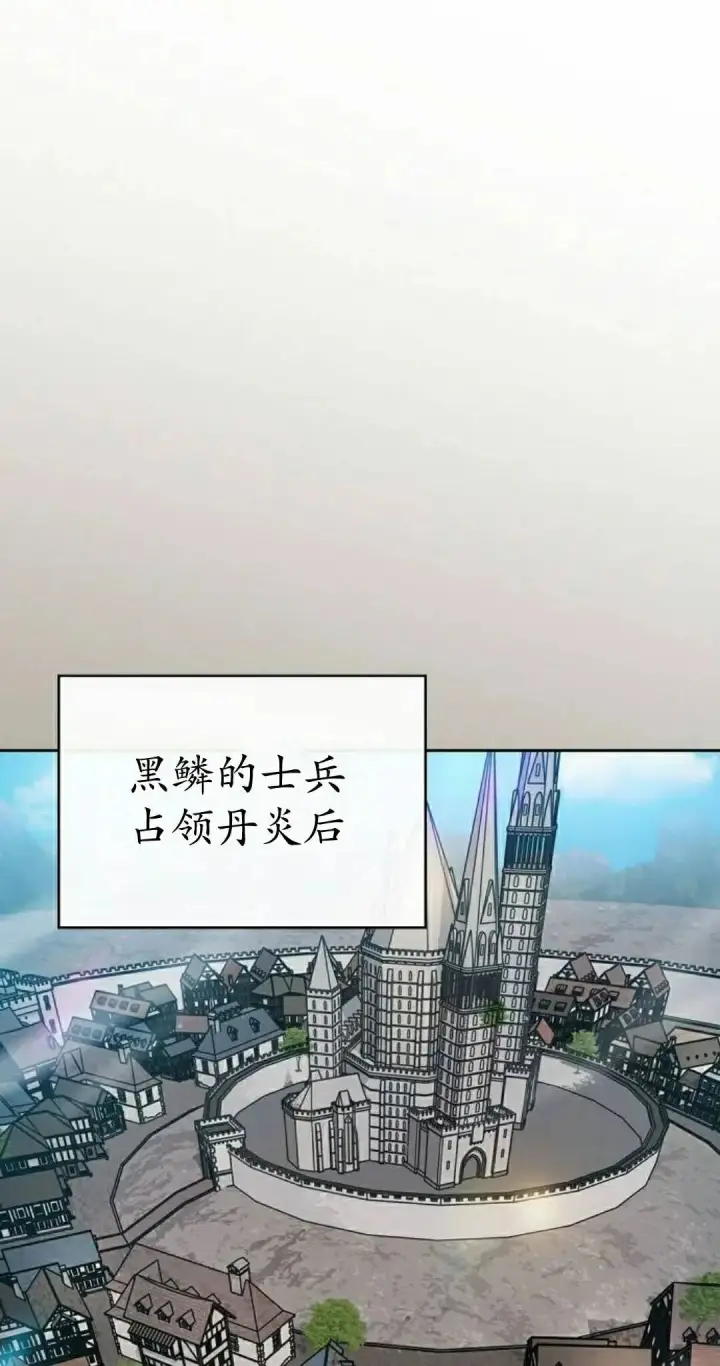漫画《为智能文明生活而来》第105集第38张图