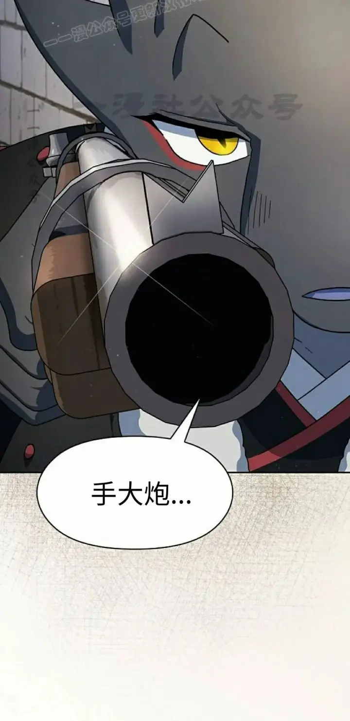 漫画《为智能文明生活而来》第105集第60张图