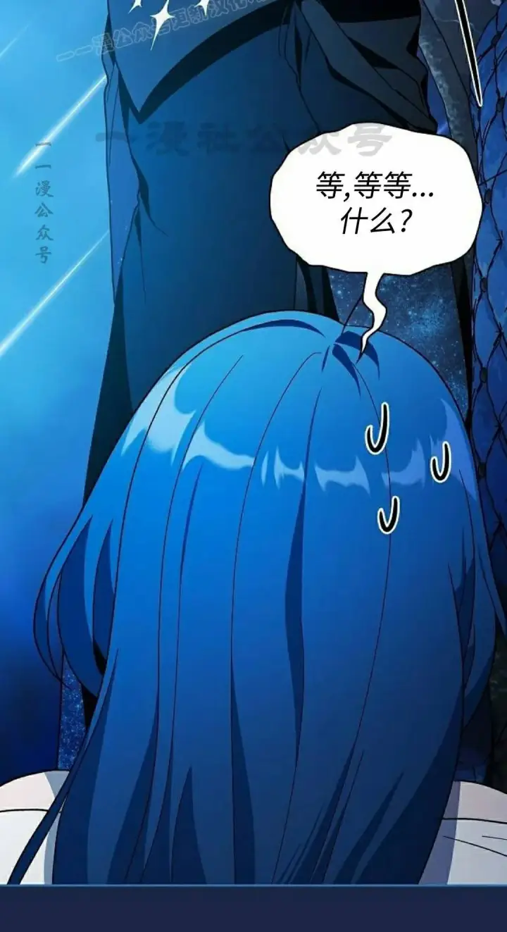 漫画《为智能文明生活而来》第105集第80张图