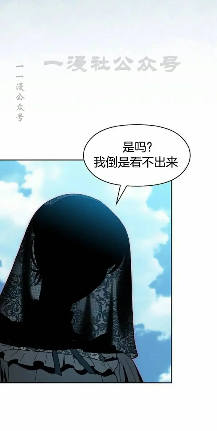 《为智能文明生活而来》第106集图10