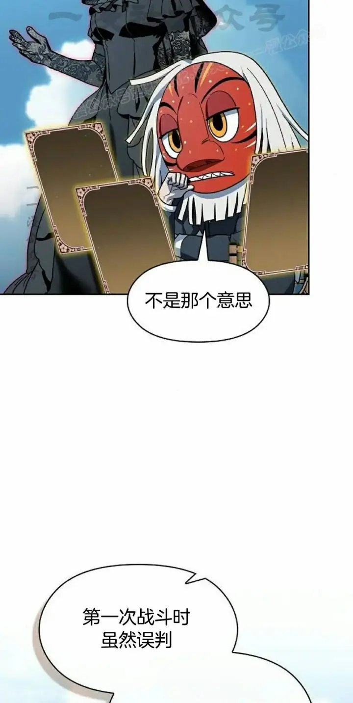 《为智能文明生活而来》第106集图14