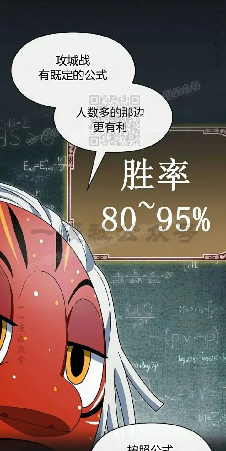 《为智能文明生活而来》第106集图16