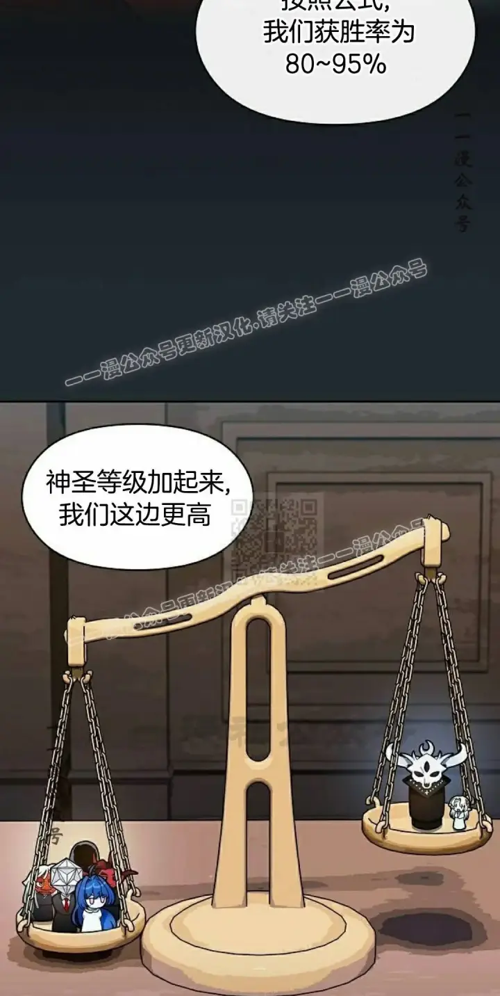 《为智能文明生活而来》第106集图17