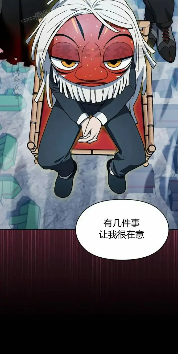 《为智能文明生活而来》第106集图20