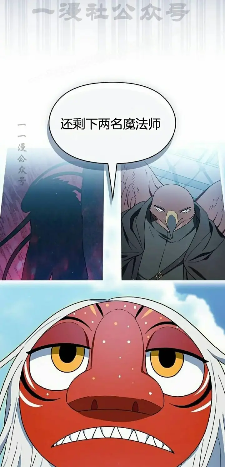 《为智能文明生活而来》第106集图24