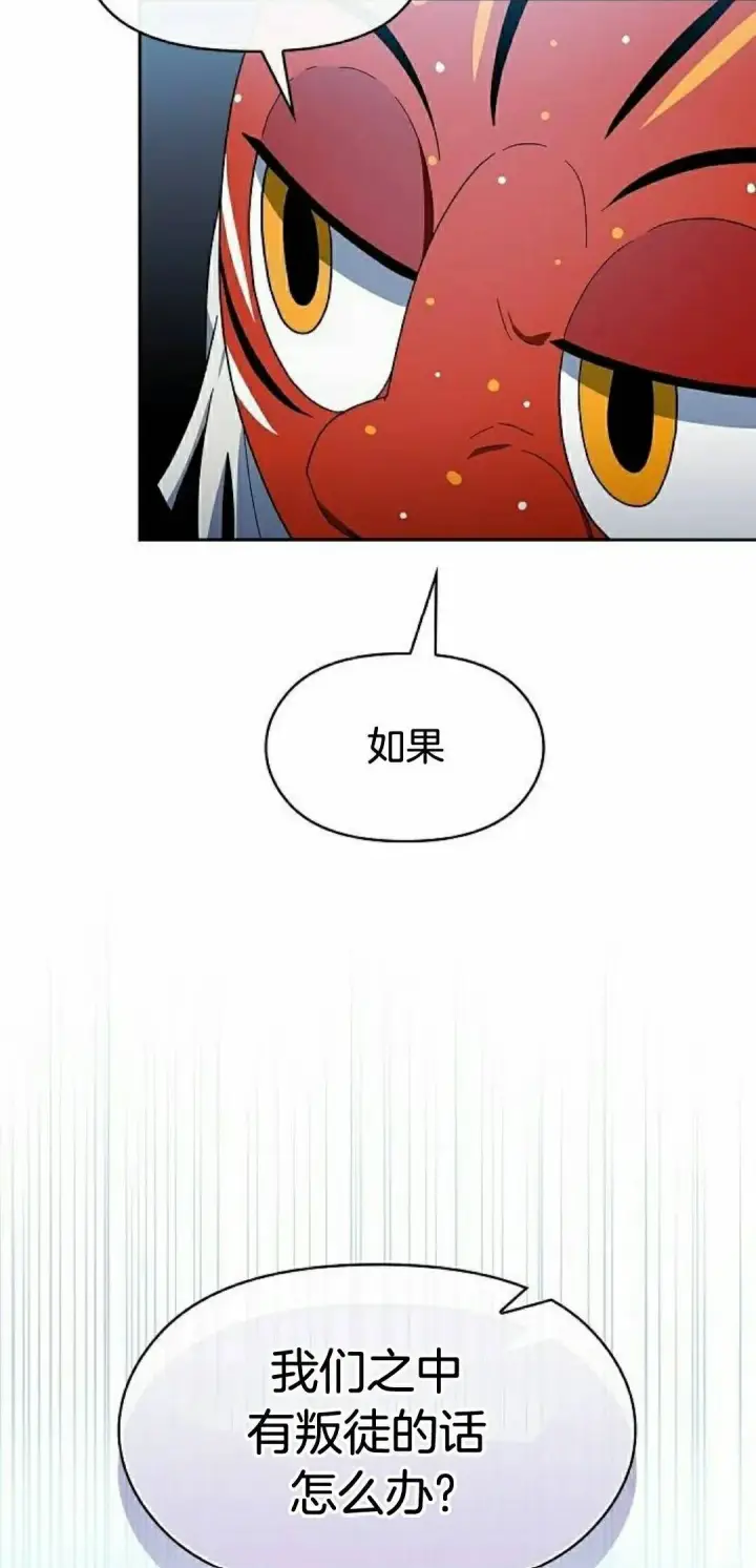 《为智能文明生活而来》第106集图28
