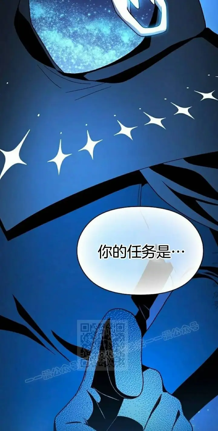 《为智能文明生活而来》第106集图3