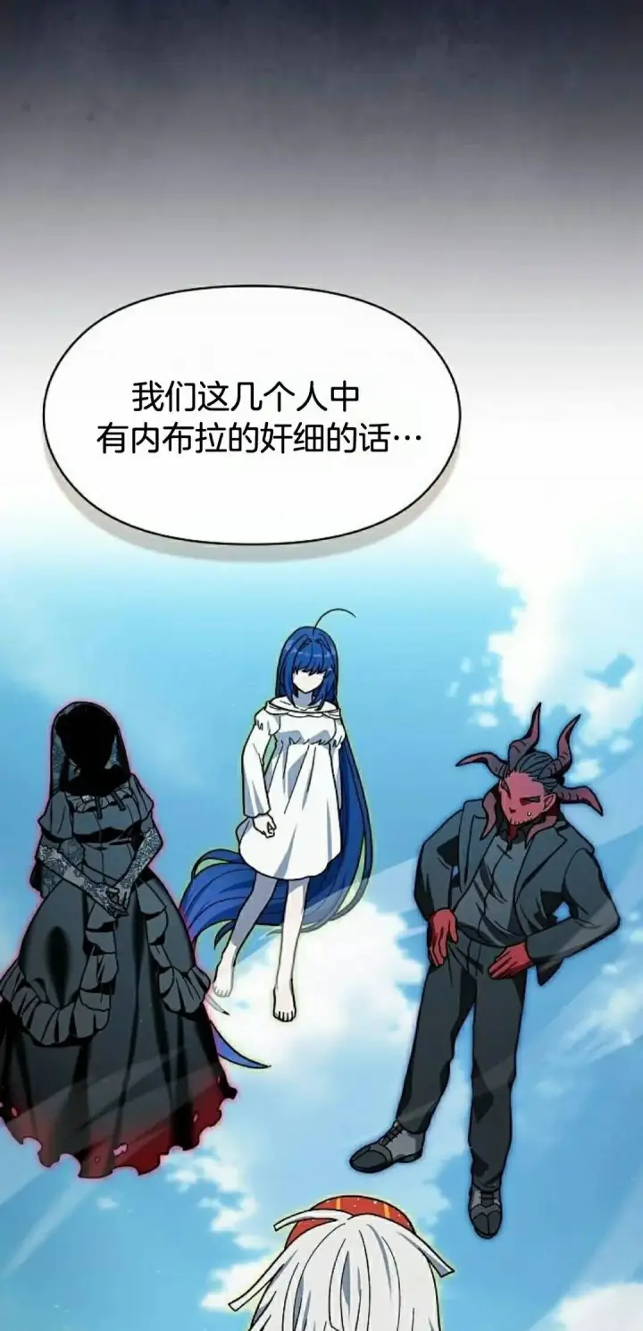 《为智能文明生活而来》第106集图32