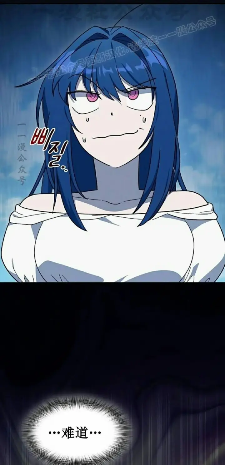 《为智能文明生活而来》第106集图34