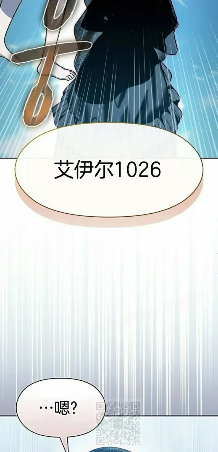 《为智能文明生活而来》第106集图39