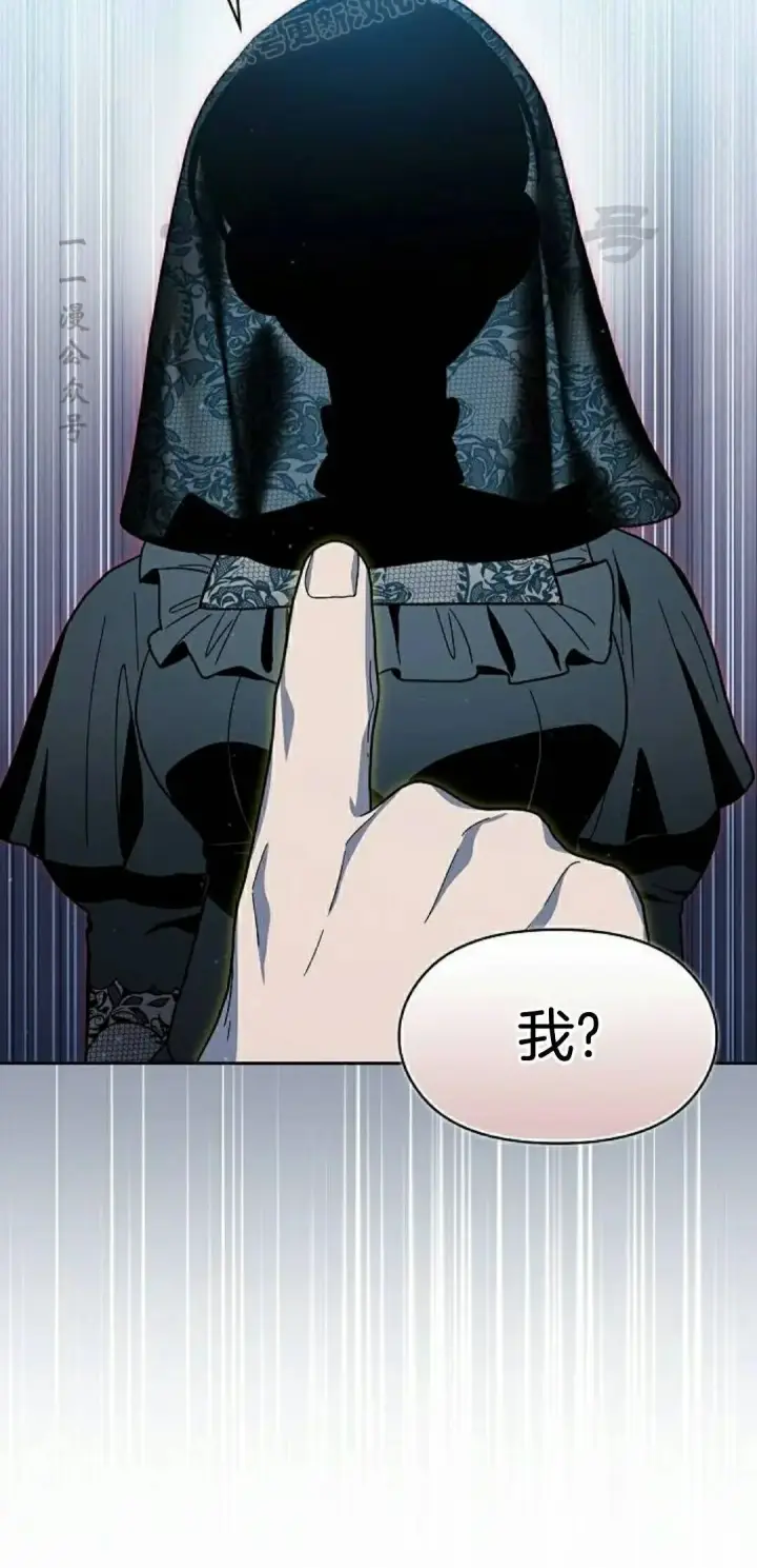 《为智能文明生活而来》第106集图40