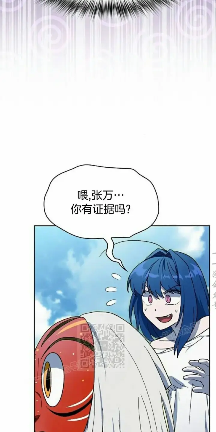 《为智能文明生活而来》第106集图43