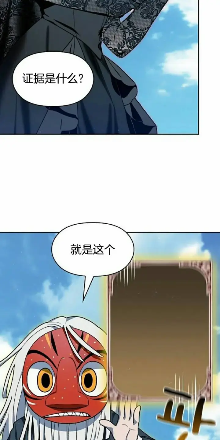 《为智能文明生活而来》第106集图45