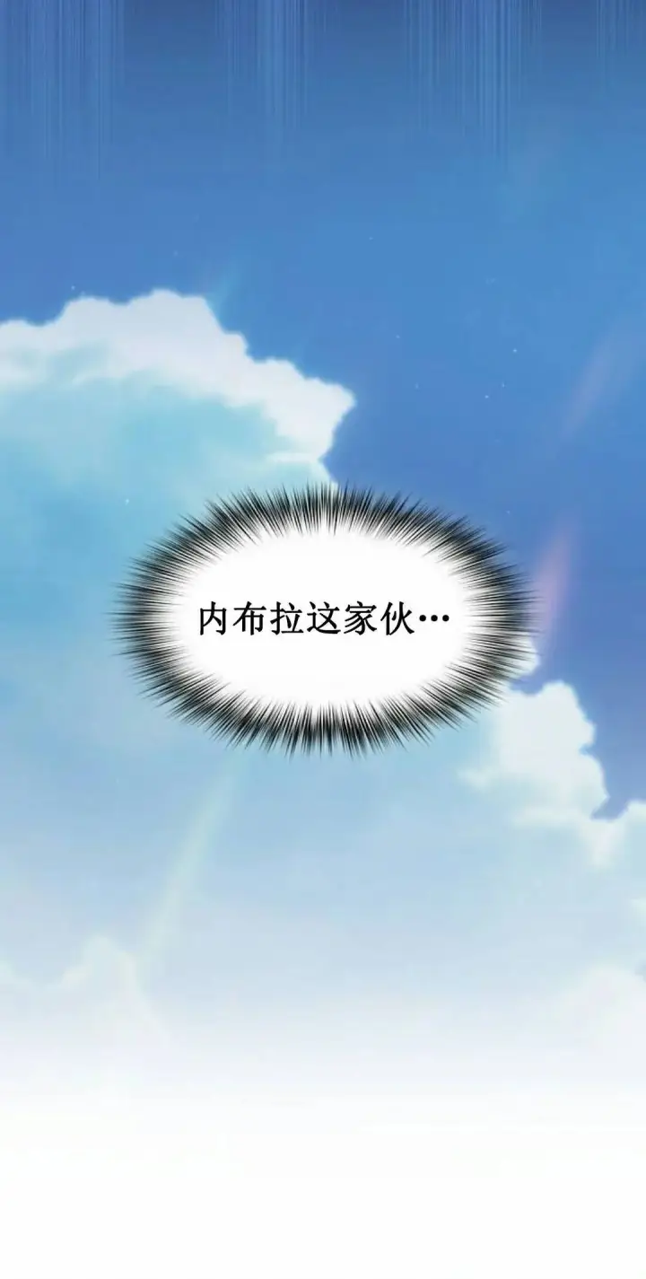 《为智能文明生活而来》第106集图5