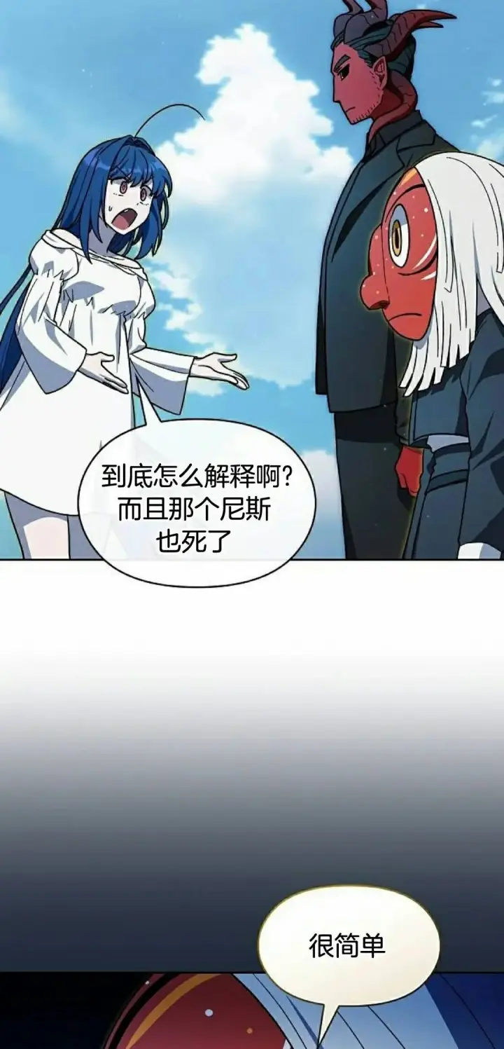 《为智能文明生活而来》第106集图55