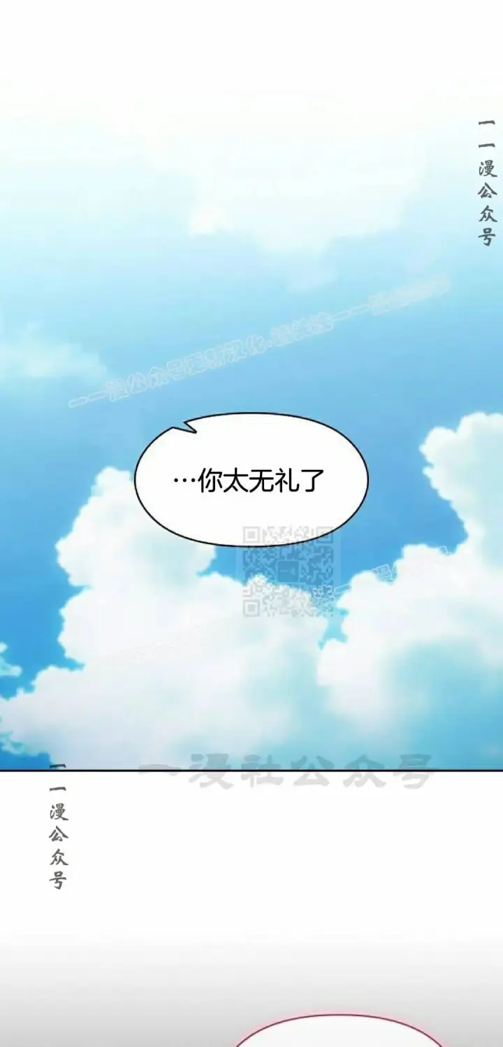 《为智能文明生活而来》第106集图57