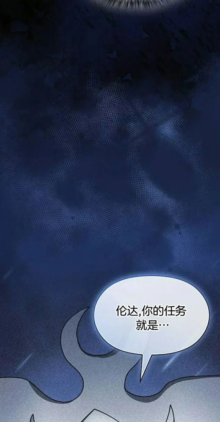 《为智能文明生活而来》第106集图62