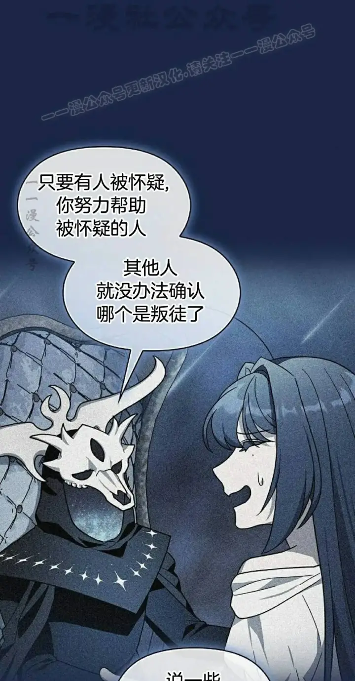 《为智能文明生活而来》第106集图64