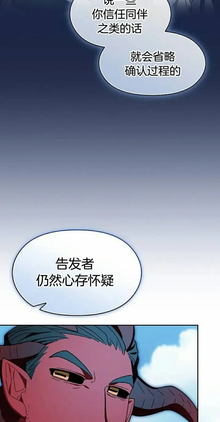 《为智能文明生活而来》第106集图65