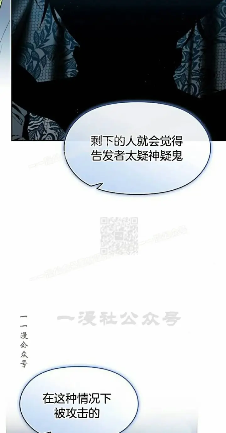 《为智能文明生活而来》第106集图67