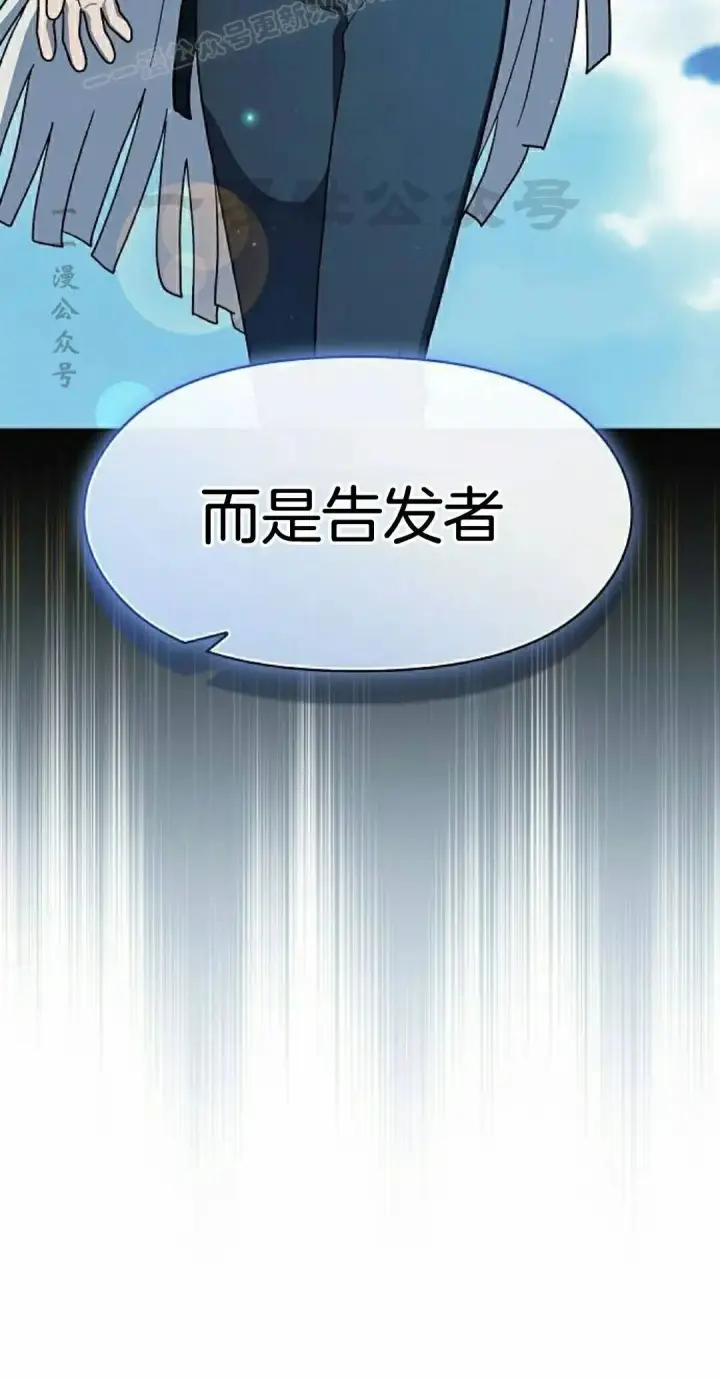 《为智能文明生活而来》第106集图70