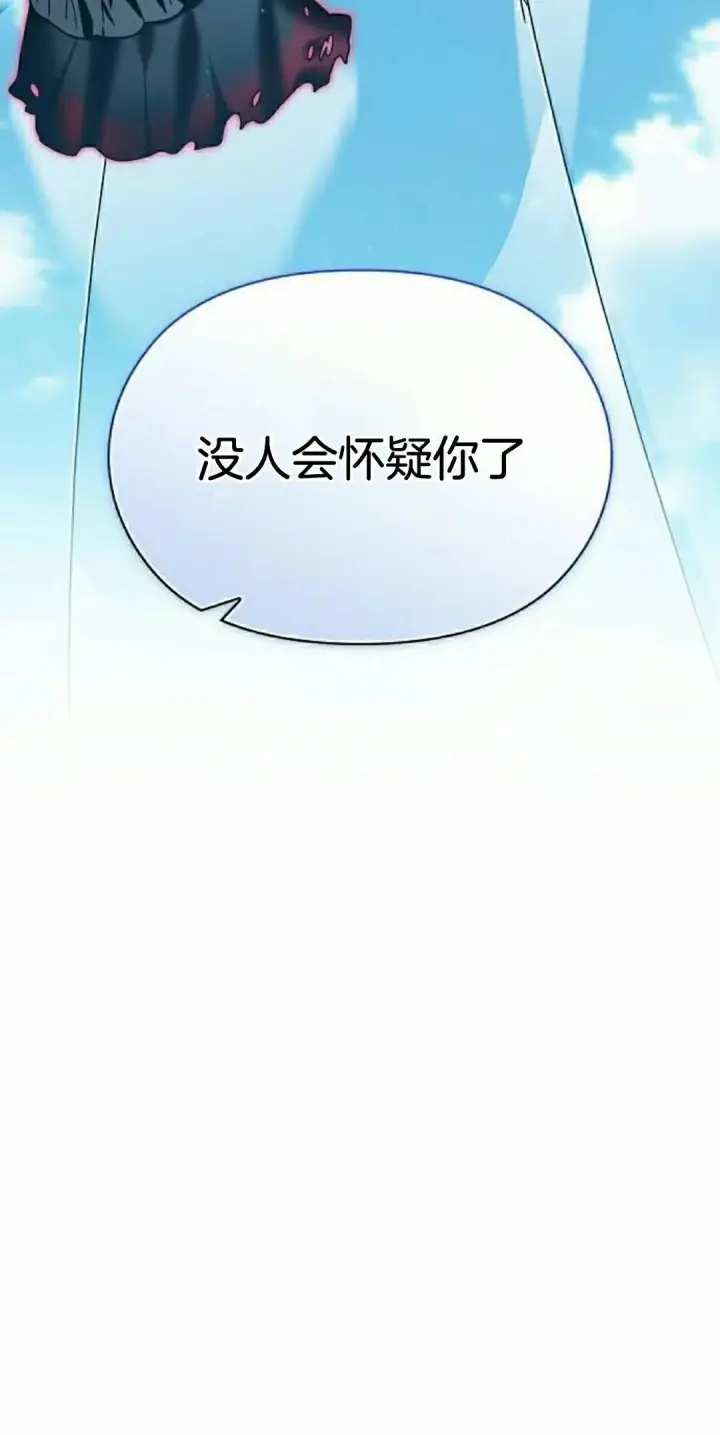 《为智能文明生活而来》第106集图72