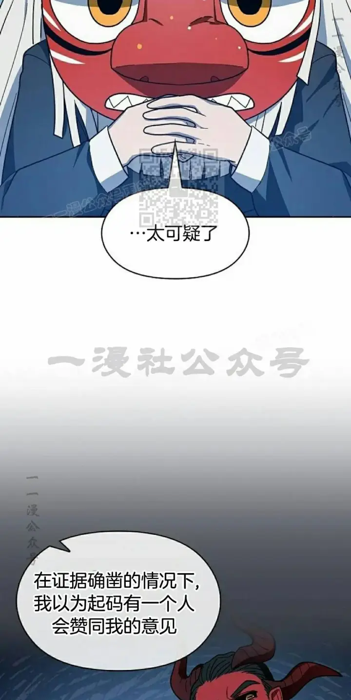 《为智能文明生活而来》第106集图76