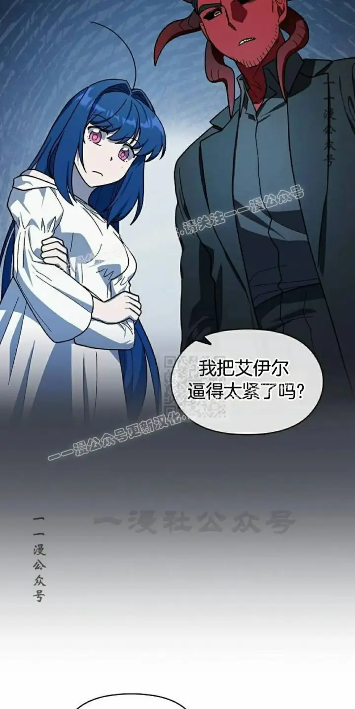 《为智能文明生活而来》第106集图77
