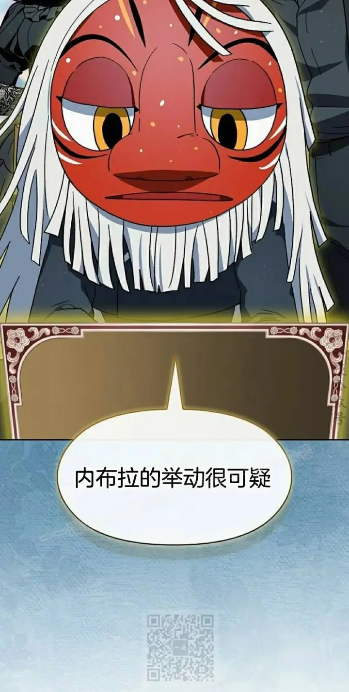 《为智能文明生活而来》第106集图9