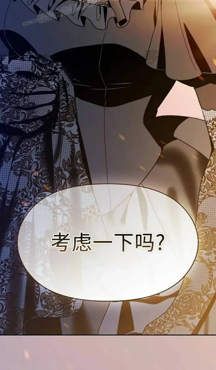 《为智能文明生活而来》第107集图100